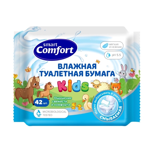 Туалетная бумага влажная Smart comfort kids с экстр. ромашки №42 дет.