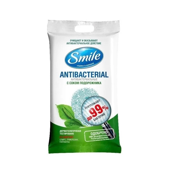 Салфетки влажные Smile Antibacterial с соком подорожника №15