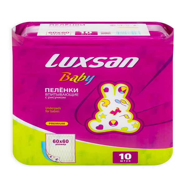 Пеленки Luxsan Baby Премиум впитыв. с рисунком 60*60 №10