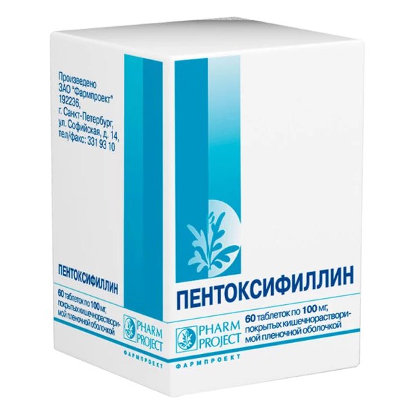 Пентоксифиллин таблетки  100мг №60 п/о кишечнорастворимые