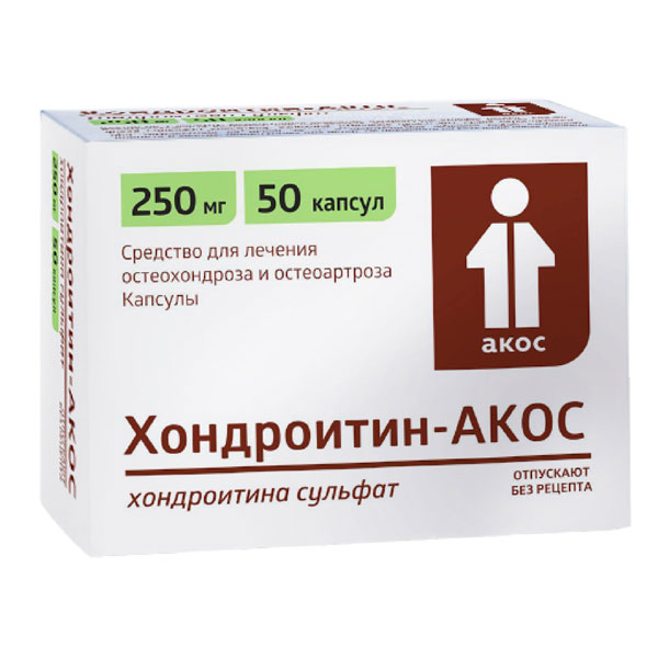 Хондроитин-АКОС капсулы 0,25 №50